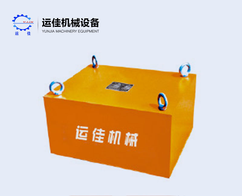  RCYB系列懸掛式永磁除鐵器